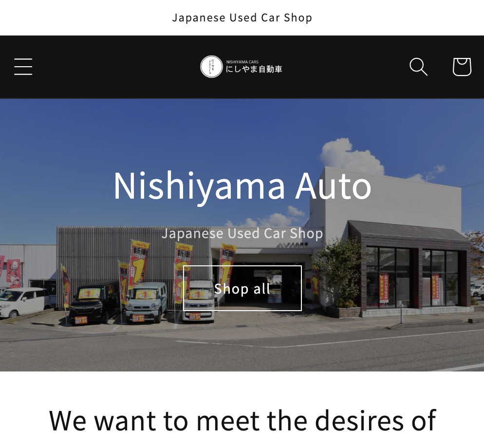 越境ECによる海外展開支援